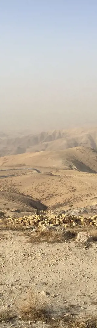 Mount Nebo